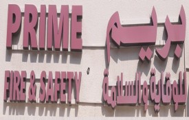 Prime Fire and Safety
